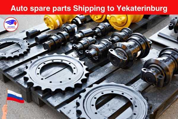 Auto Spare Parts Shipping to Yekaterinburg